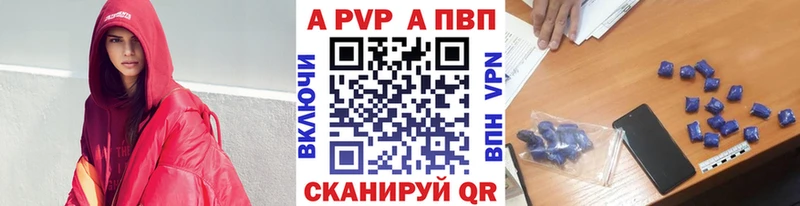 блэк спрут tor  Скопин  APVP Соль 