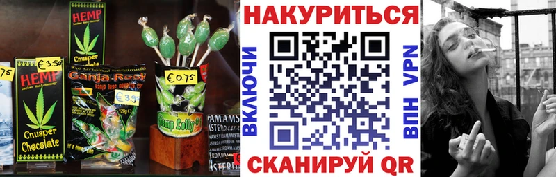 Canna-Cookies конопля  дарк нет какой сайт  Скопин 