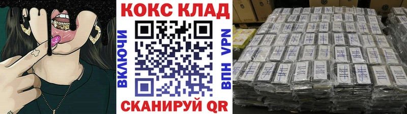 Кокаин 99%  где найти наркотики  Скопин 