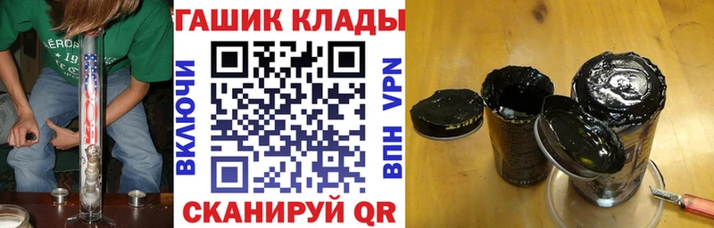 ссылка на мегу ТОР  Скопин  ГАШИШ Ice-O-Lator 