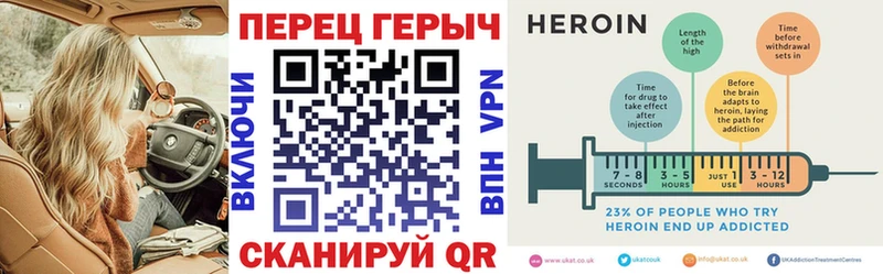 ГЕРОИН белый  Скопин 