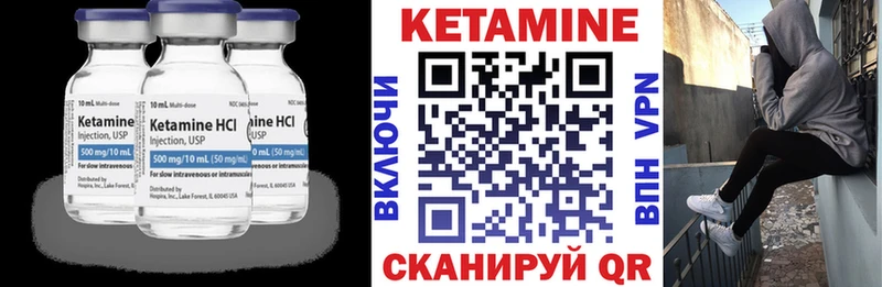 купить наркоту  Скопин  Кетамин ketamine 