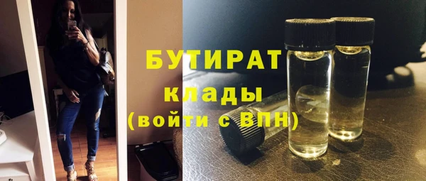 амф Балахна