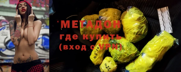 мяу мяу кристалл Баксан