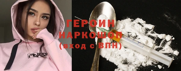 наркотики Арсеньев