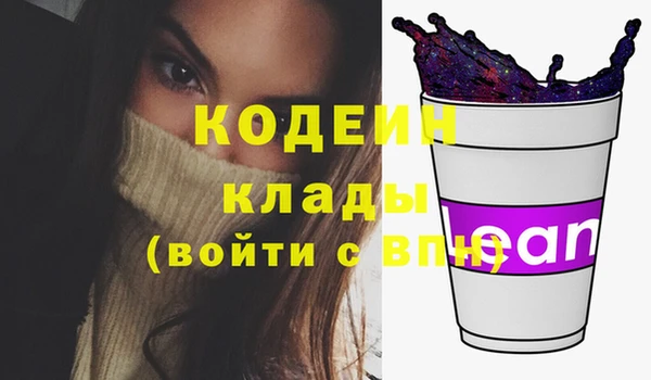 мяу мяу кристалл Баксан