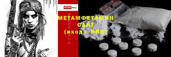 амф Балахна