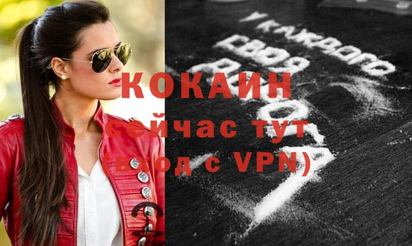 кокаин VHQ Аркадак