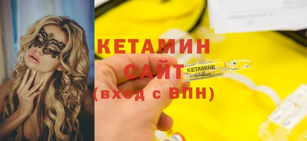 метамфетамин Армянск