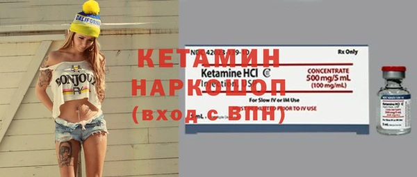 наркотики Арсеньев