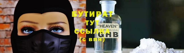 мяу мяу кристалл Баксан