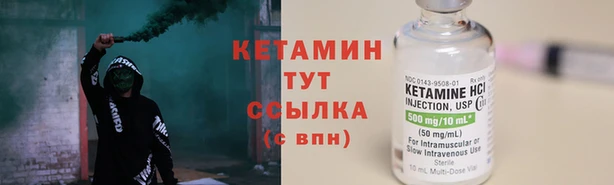 кокаин VHQ Аркадак