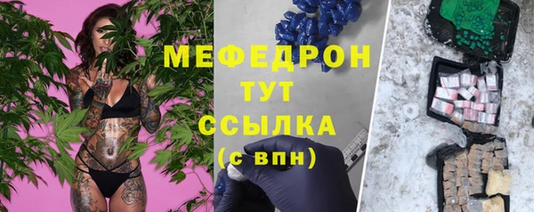 амф Балахна