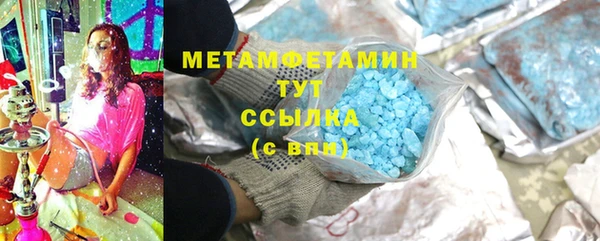 амф Балахна