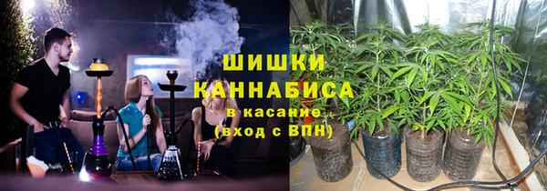 метамфетамин Армянск