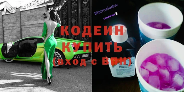 метамфетамин Армянск
