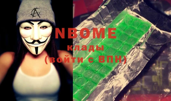 мяу мяу кристалл Баксан