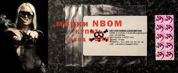 мяу мяу кристалл Баксан