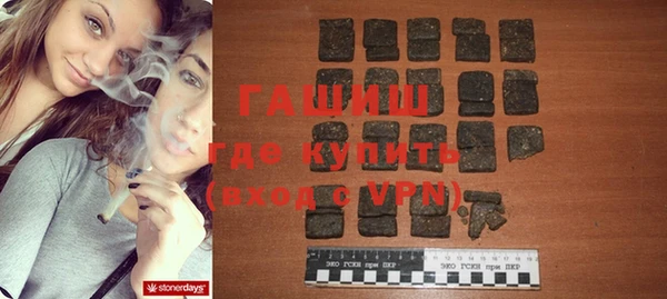 наркотики Арсеньев