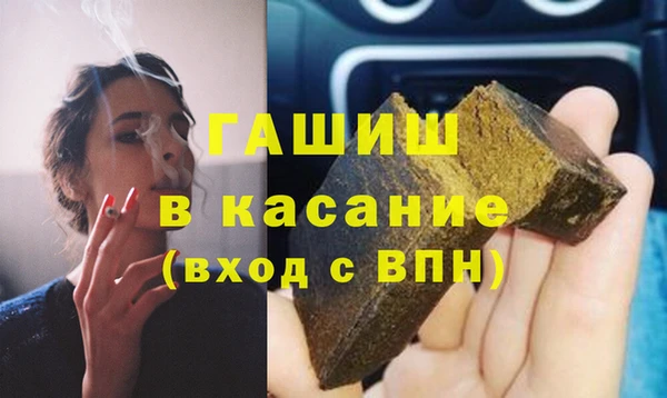 амф Балахна