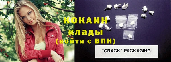 кокаин VHQ Аркадак