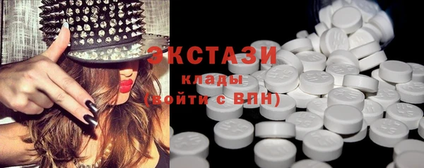 метамфетамин Армянск