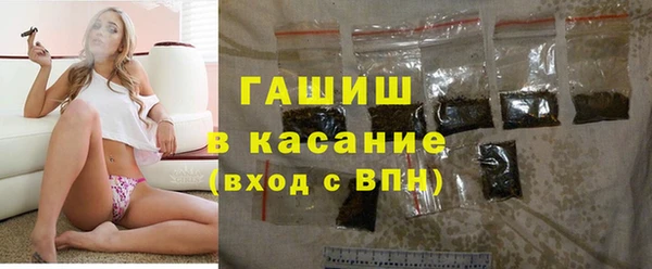 наркотики Арсеньев
