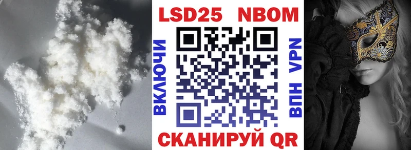 LSD-25 экстази кислота  Скопин 