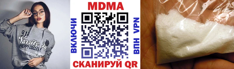кракен как войти  Скопин  MDMA кристаллы 