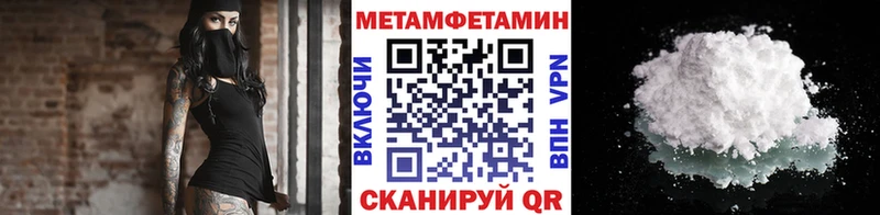 хочу   Скопин  МЕТАМФЕТАМИН кристалл 